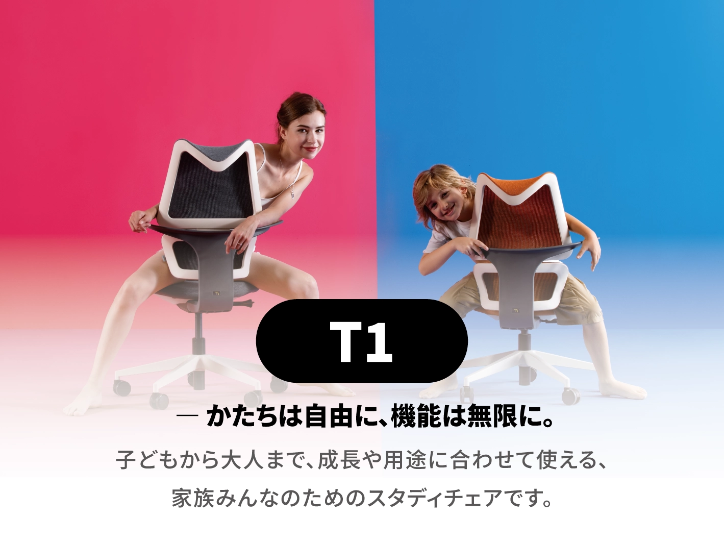 /product-category/t1/